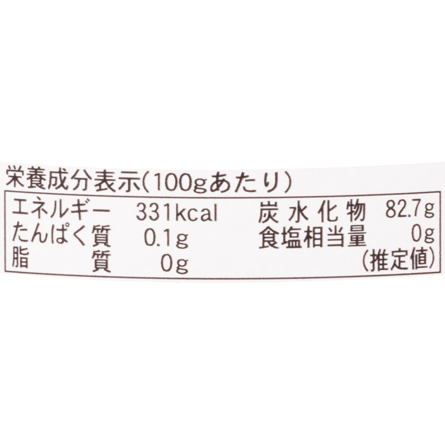 85周年記念 オリジナルブレンドアカシアはちみつ 2