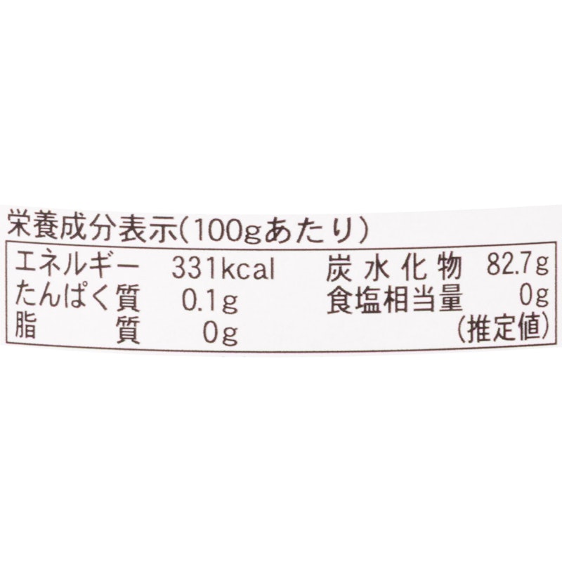 85周年記念 オリジナルブレンドアカシアはちみつ 2