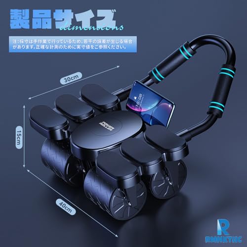腹筋ローラー 2