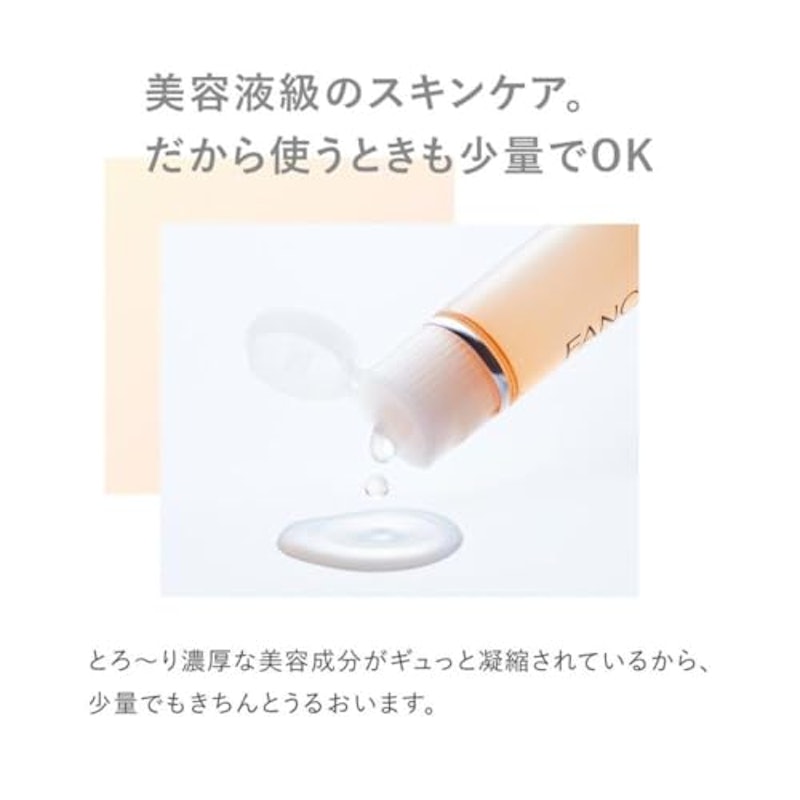 エンリッチプラス 化粧液II 6