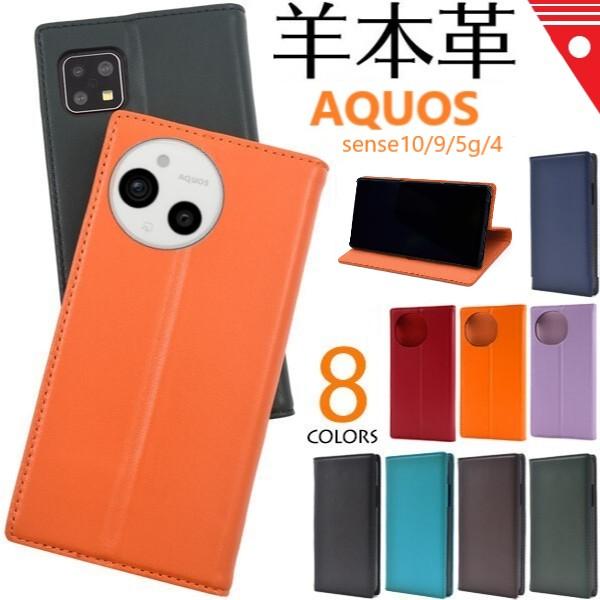 本革手帳型 ケース  1