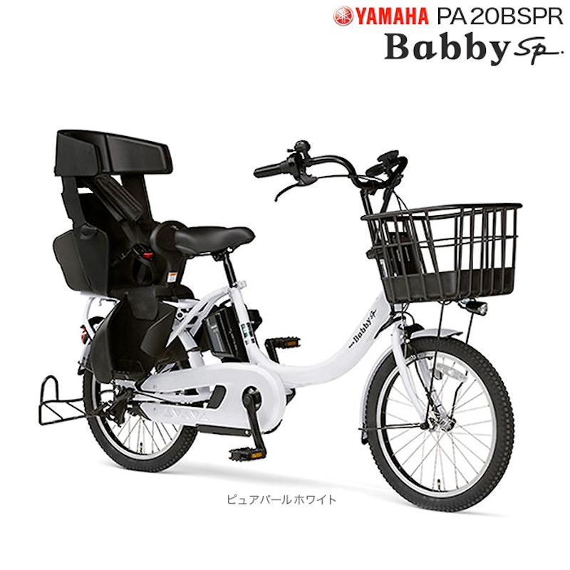 Babby un SP 1
