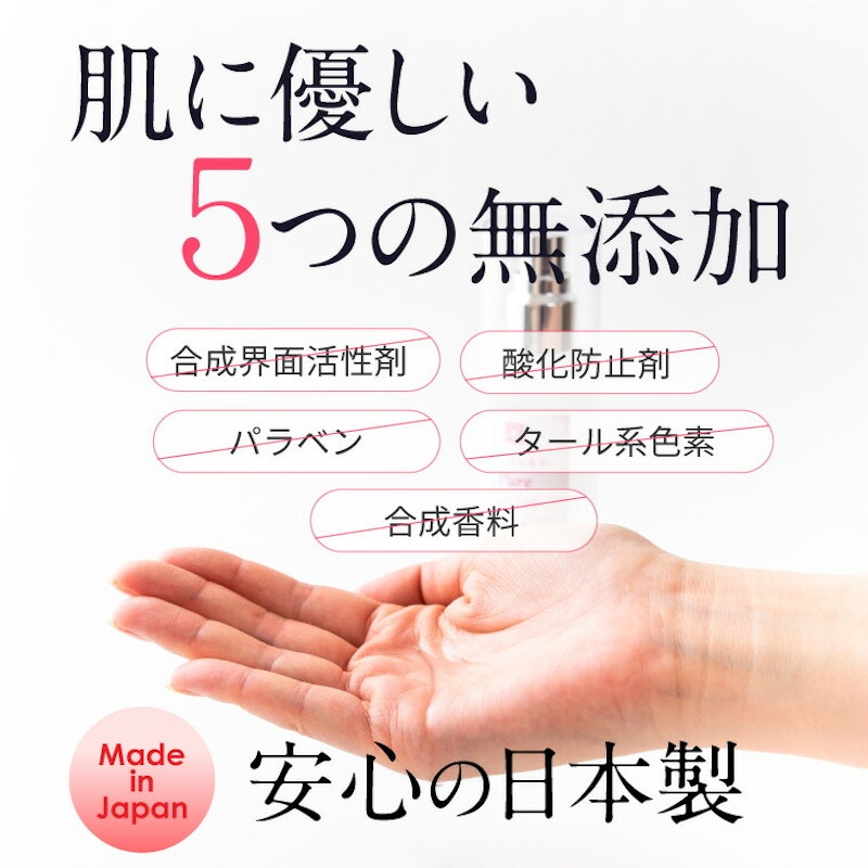 スキンケア 10商品お試しセット 7