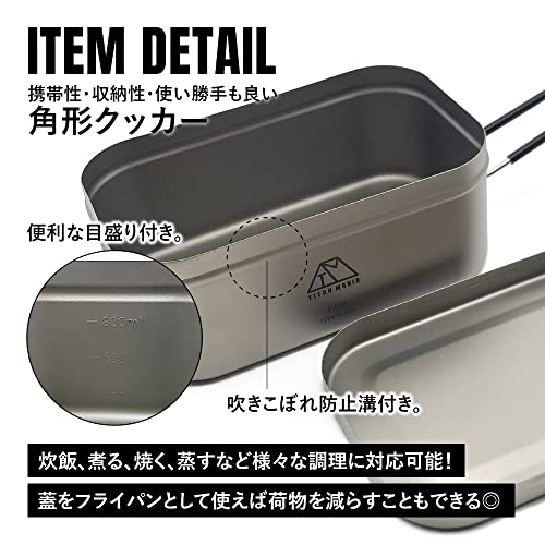 メスティン 飯盒 3合 蒸し網 セット 4