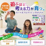 10歳の男の子向けクリスマスプレゼントのおすすめ人気ランキング 3