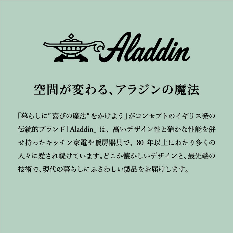 グラファイトトースター （1枚焼き） 11