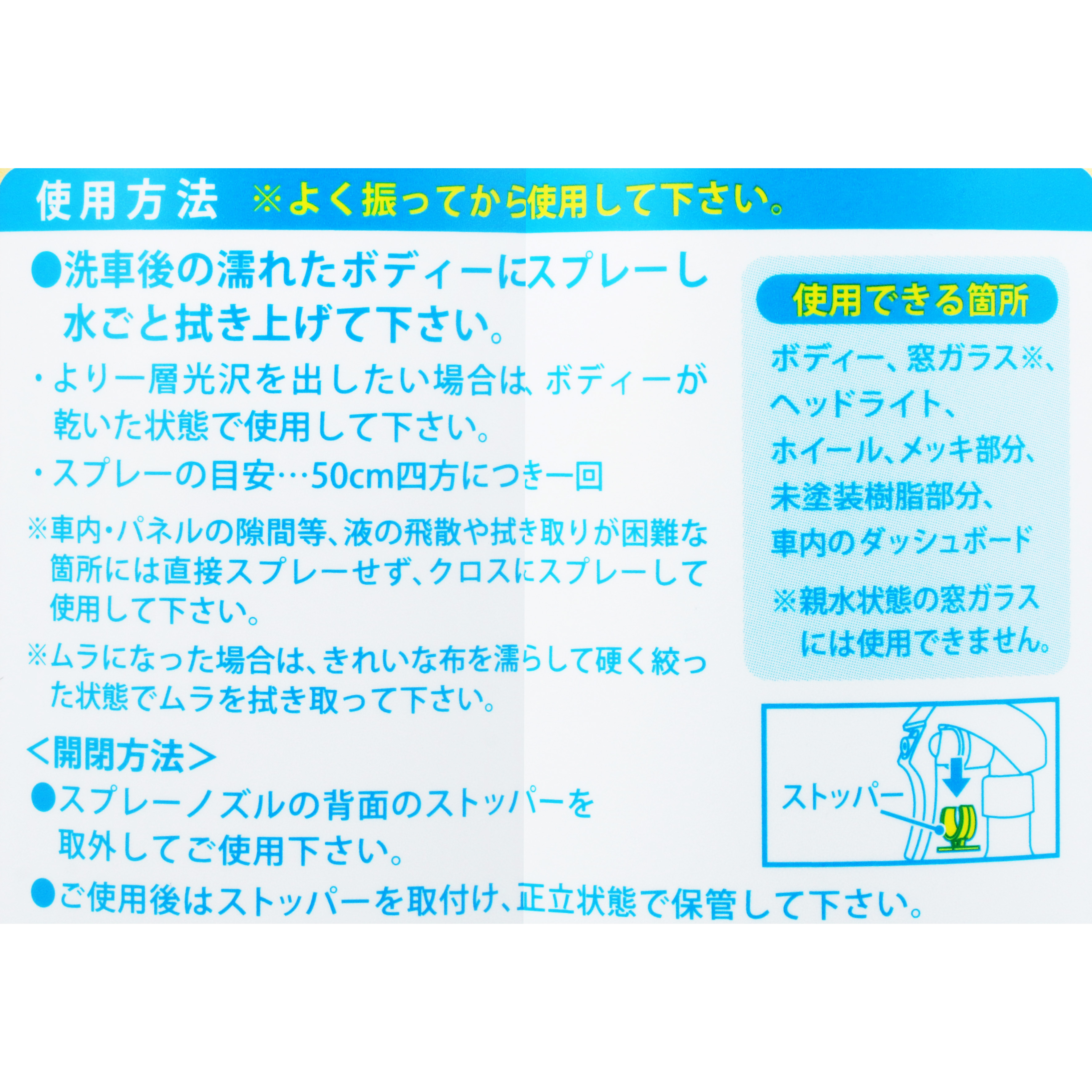CCウォーターゴールド 2