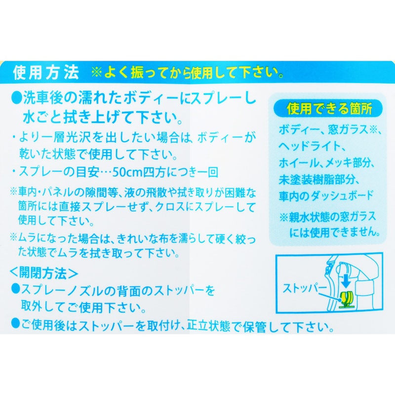 CCウォーターゴールド 2