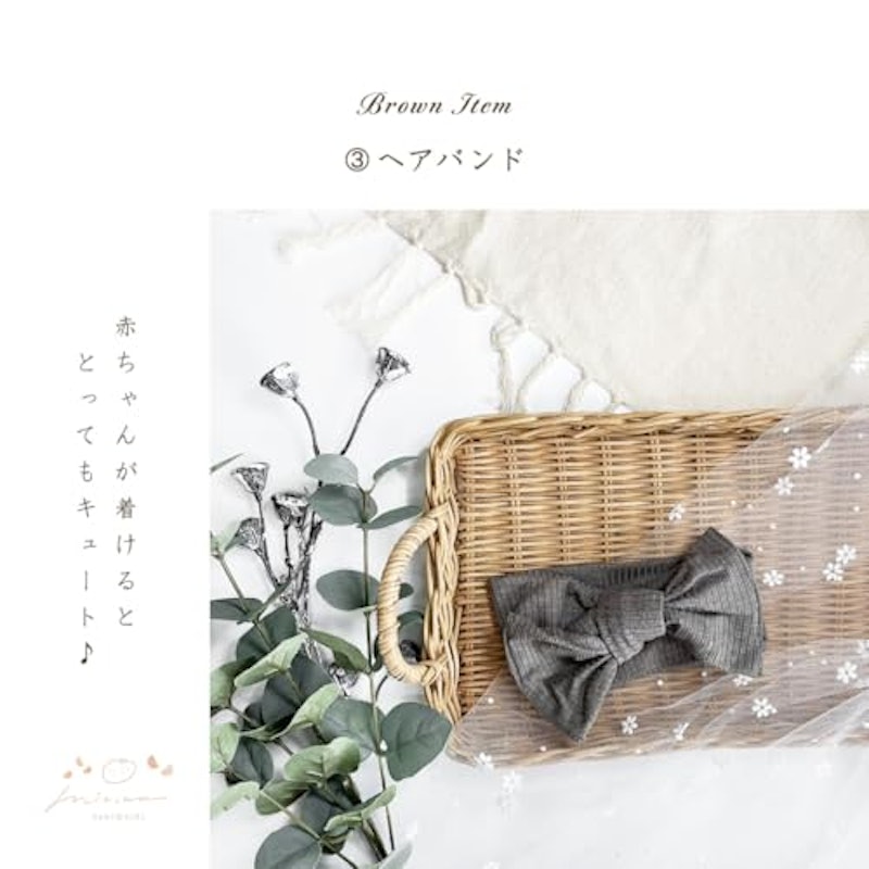ベビー服セット 6