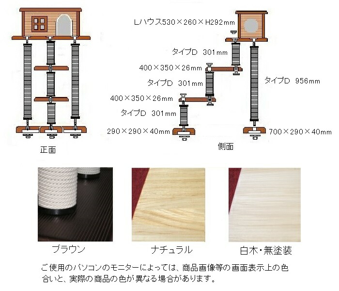 階段ツイン 2