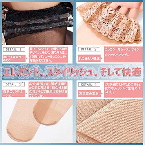 3足組ガーターストッキング 4