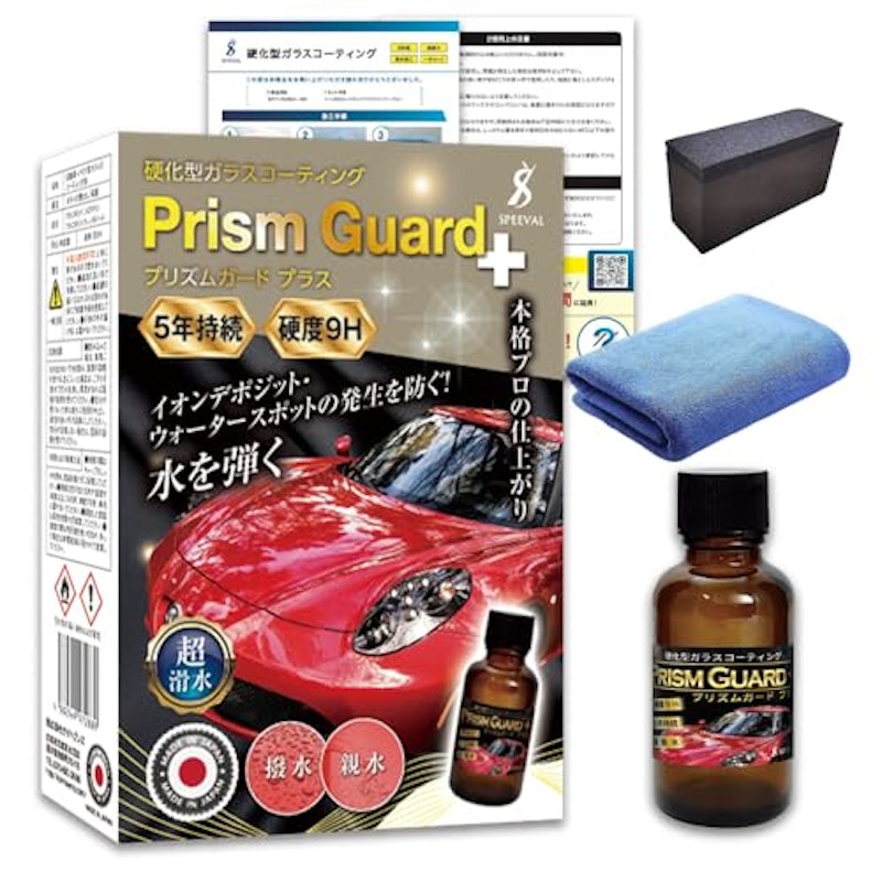 Prism Guard+ 1