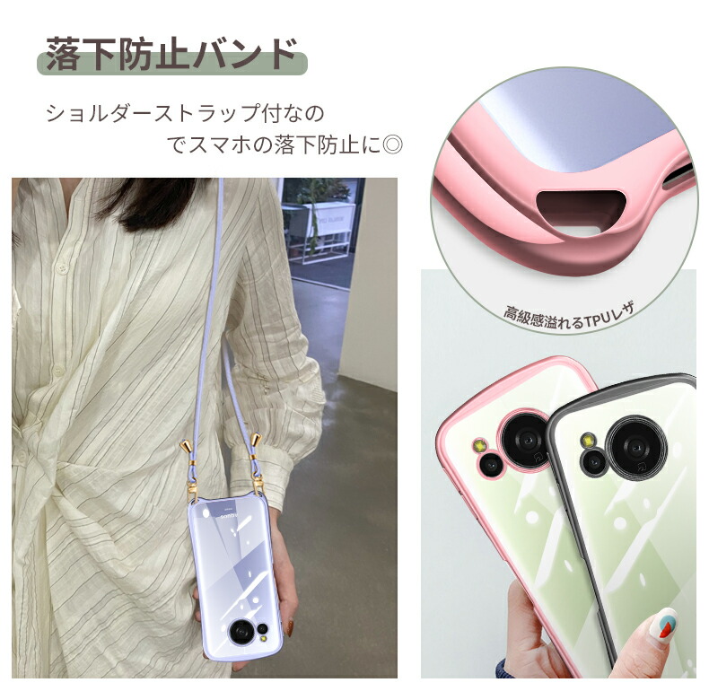 スマホショルダー 6