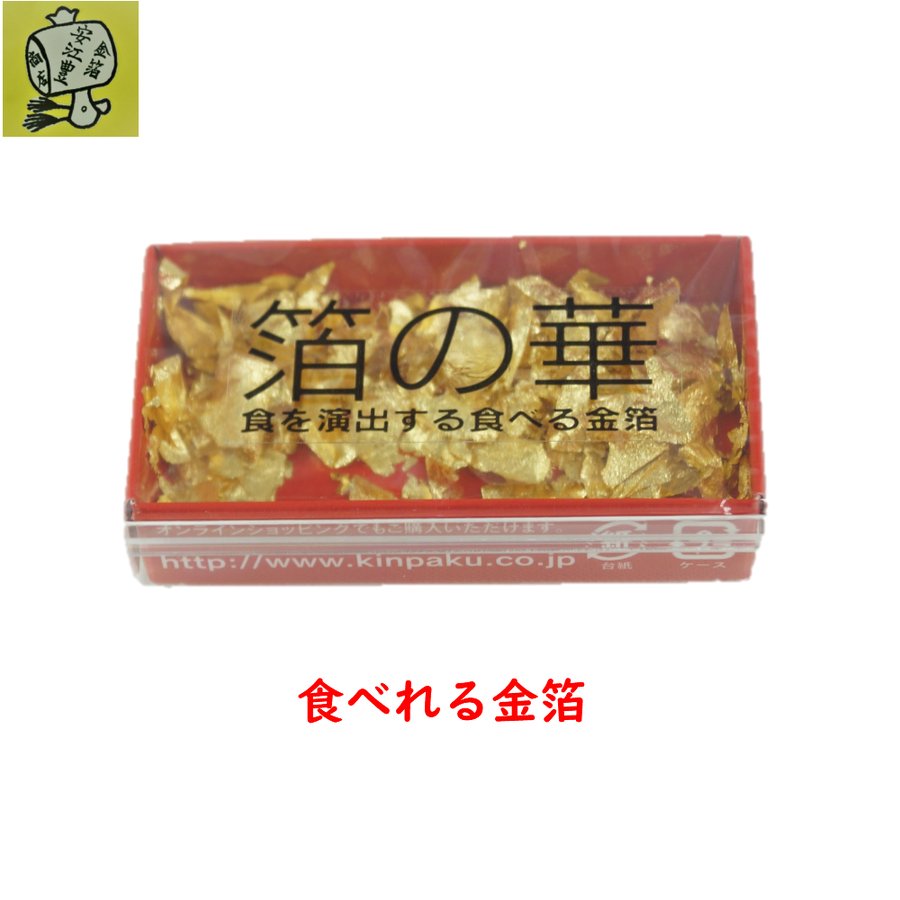21年 金箔のおすすめ人気ランキング10選 Mybest