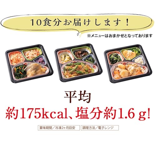 匠の和ごころ御膳 6
