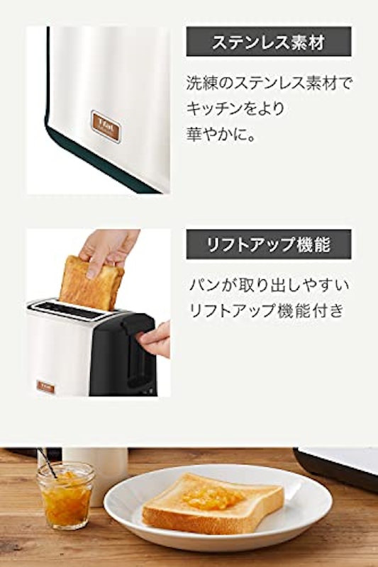 ポップアップトースター 5