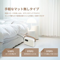  布団乾燥機 2