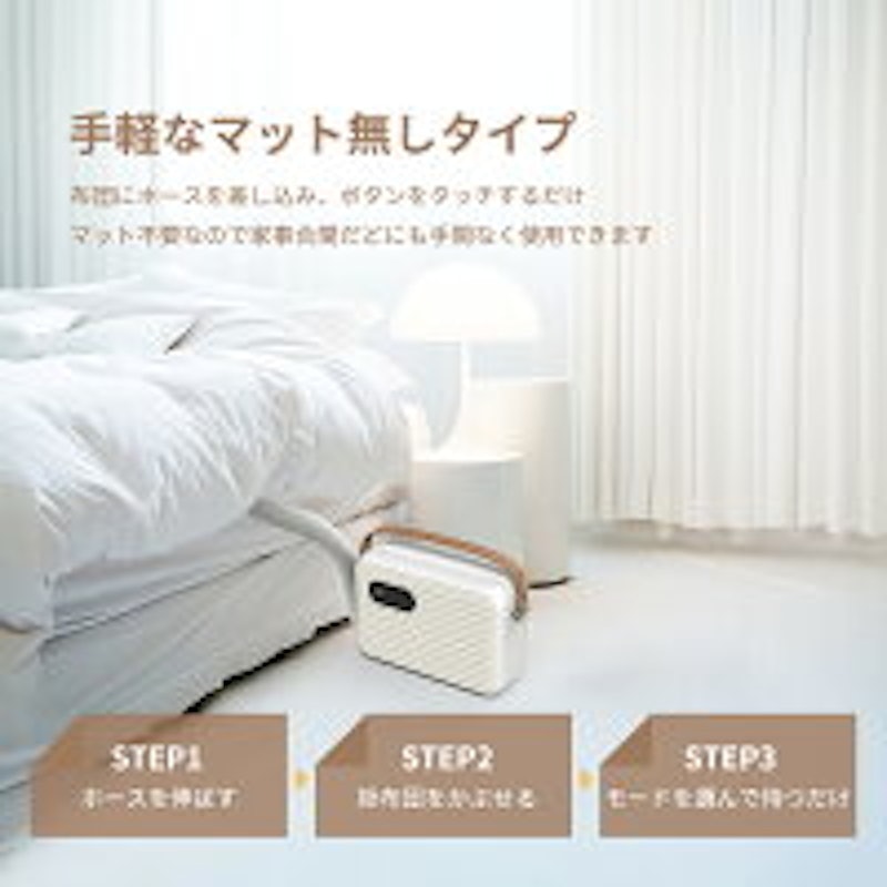 布団乾燥機 2