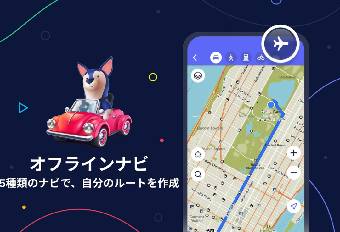 MAPS.ME: Offline maps GPS Nav 2