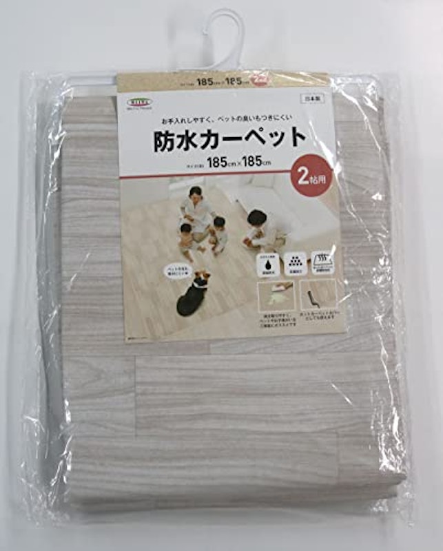 防水ラグマット 3