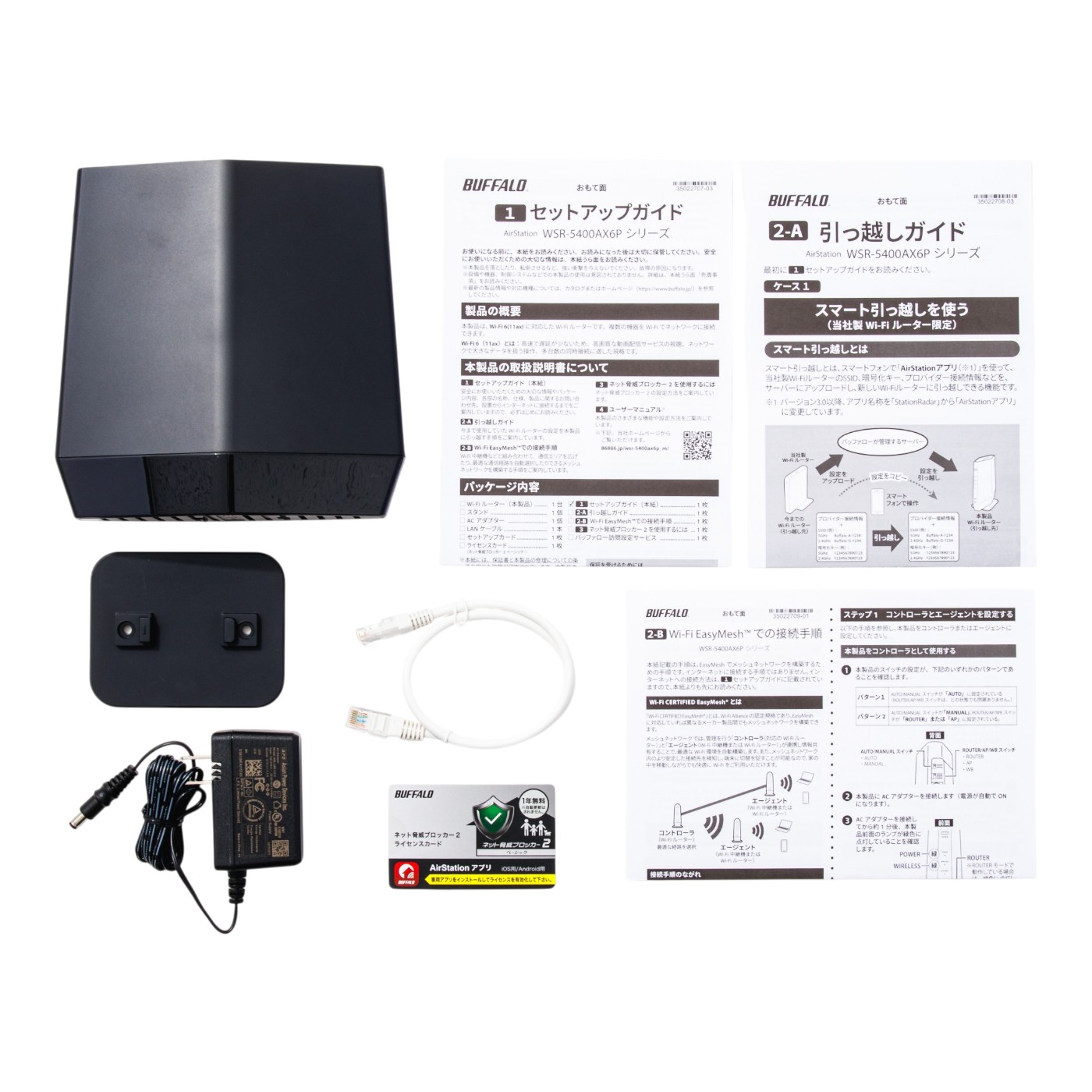 バッファロー BUFFALO Wi-Fiルーター WSR-5400AX6P-BKを検証レビュー！Wi-Fiルーターの選び方も紹介 4
