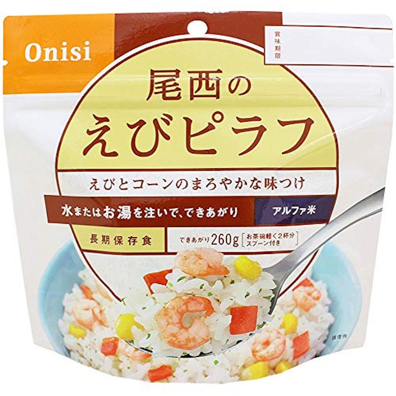 アルファ米12種類全部セット 10