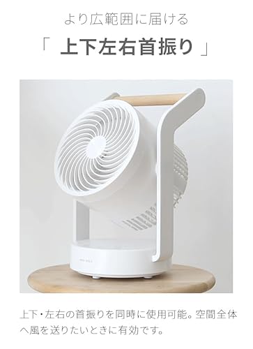 コードレスサーキュレーター 5