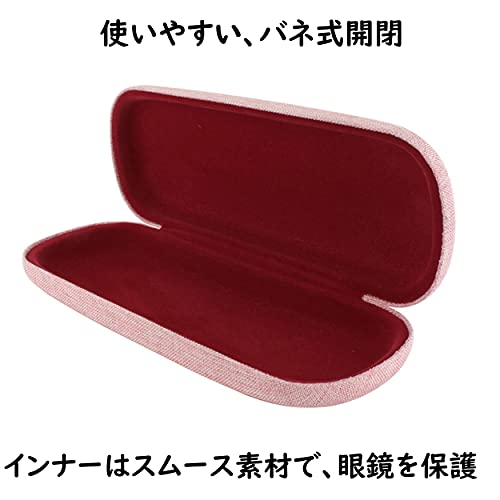 Meigan ラウンドメガネケース 3