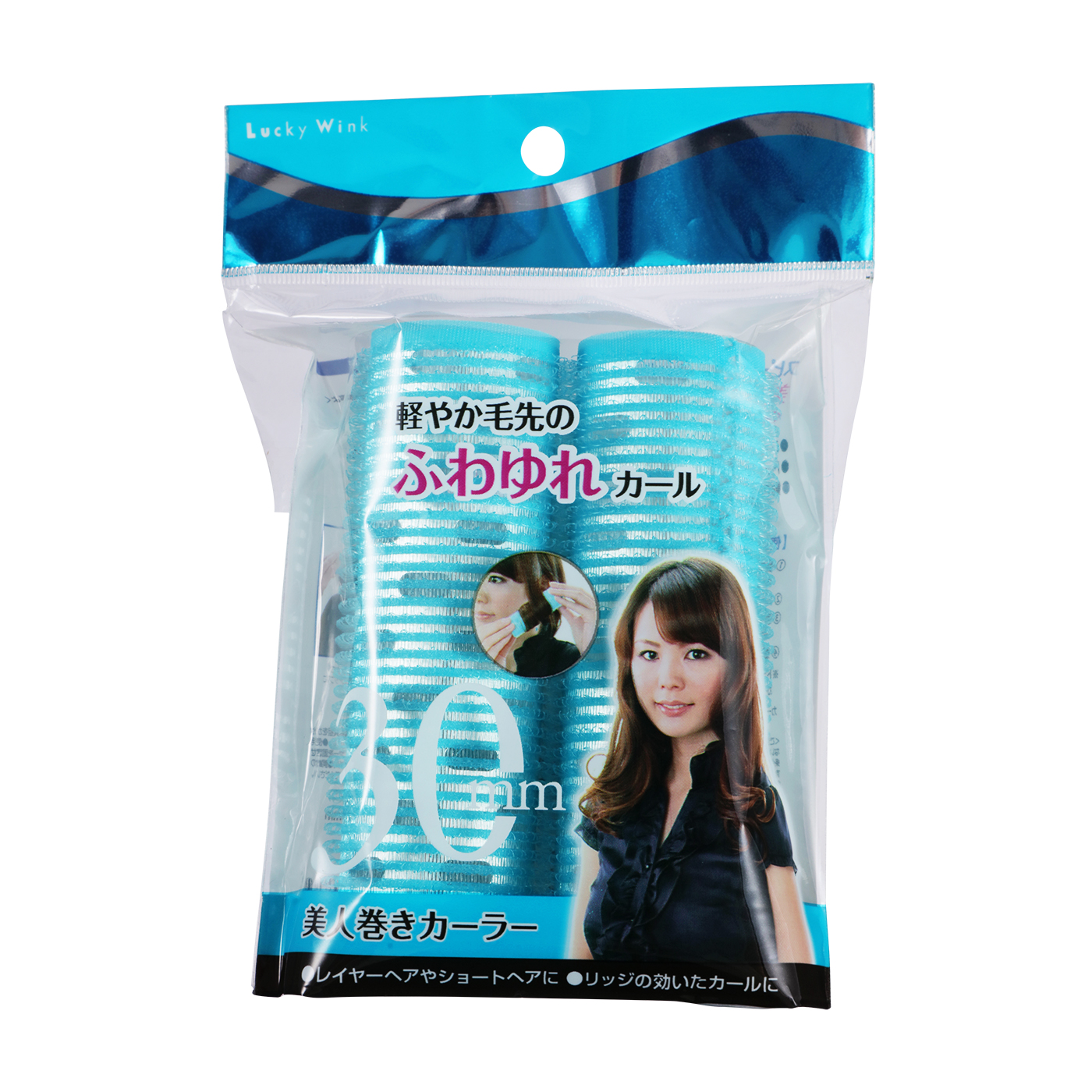 美人巻きカーラー 2