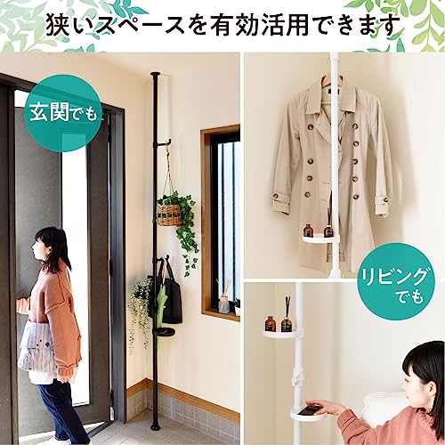 ボタニカル突っ張りプランタースタンド 4