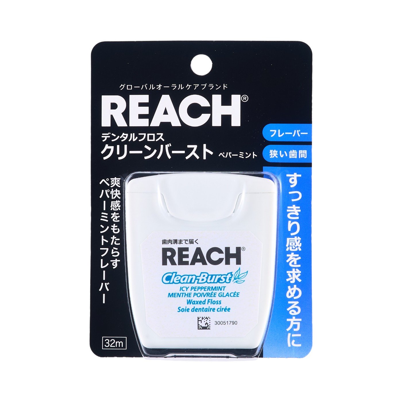 デンタルフロス クリーンバースト ペパーミント 1