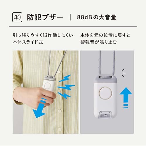 防犯ブザー付きポータブルライト　ポタラ 6
