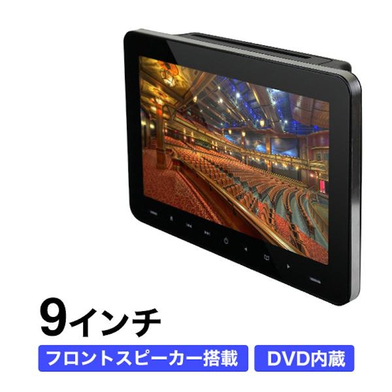 車載用マルチプレイヤー DVD内蔵 1