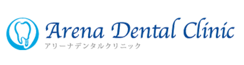 アリーナデンタルクリニック　ホワイトニング 1