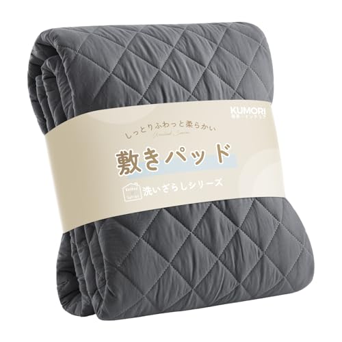 敷きパッド 1