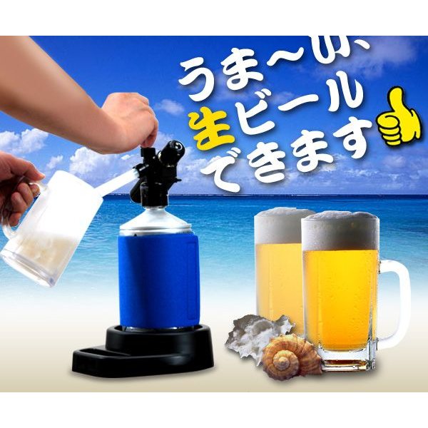 21年 家庭用ビールサーバーのおすすめ人気ランキング19選 Mybest