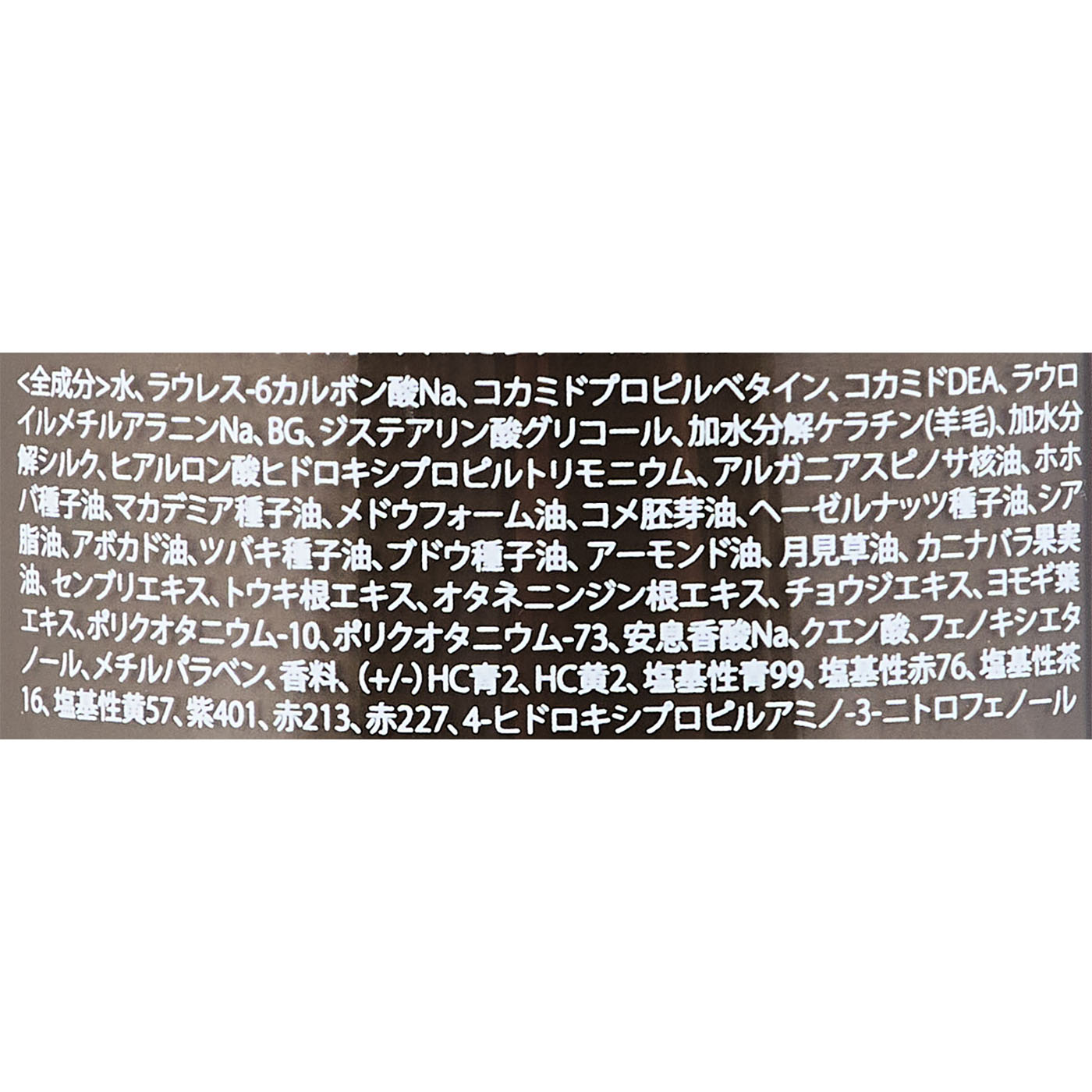 カラーシャンプー  3