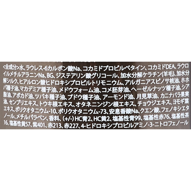 カラーシャンプー 3