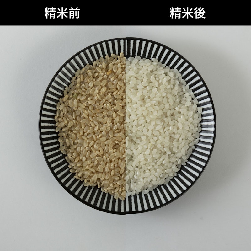精米機 5