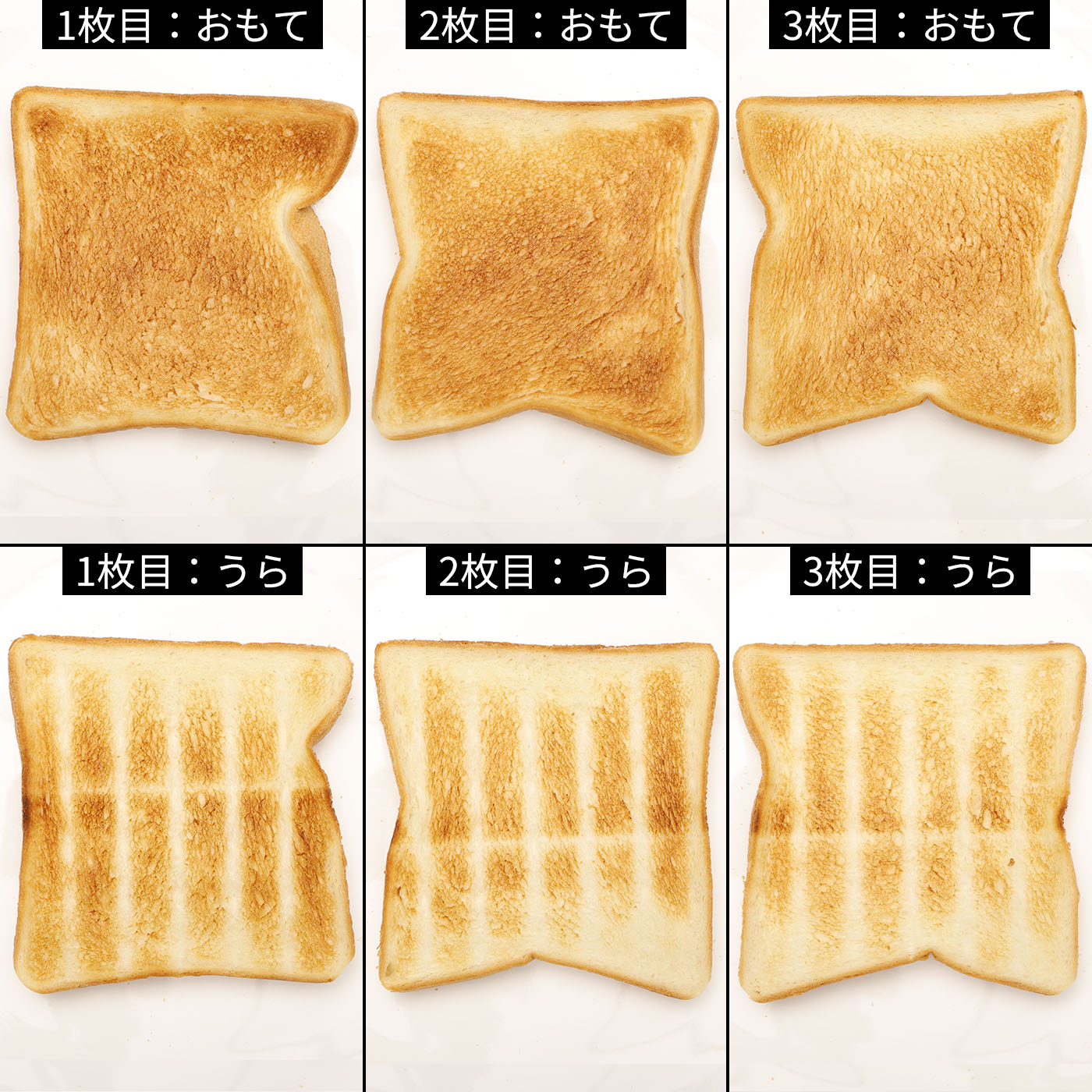 The Toaster 8