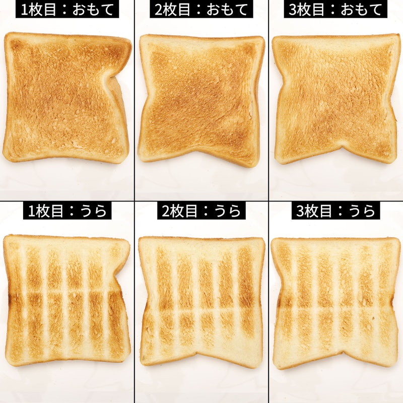 The Toaster 8