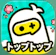Social Game Lab TopTop トップトップ -友達と一緒に遊ぼう 1