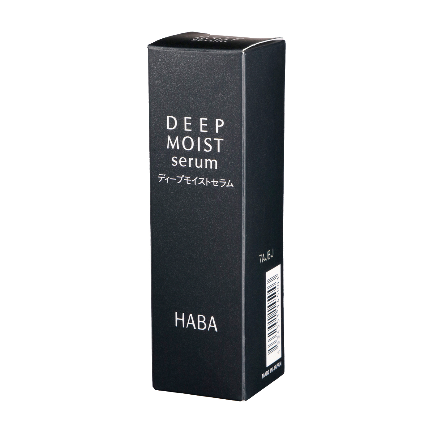 Haba ディープモイストセラムを全113商品と比較 口コミや評判を実際に使ってレビューしました Mybest