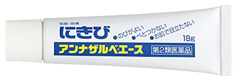 アンナザルベ・エース 2