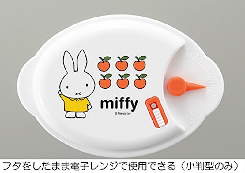 ミッフィー 電子レンジ容器3PC 4