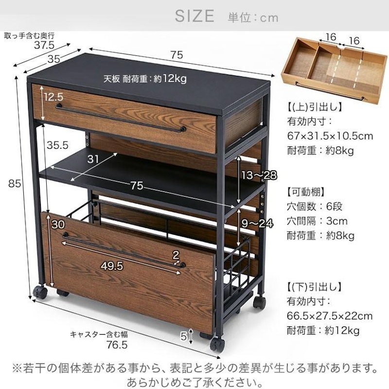 クレモ アイランドキッチンワゴン 5