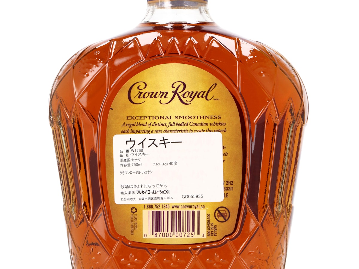 クラウン ローヤルをレビュー!クチコミ・評判をもとに徹底検証 クラウン ローヤルをレビュー!クチコミ・評判をもとに徹底検証