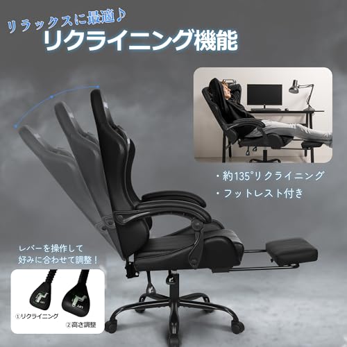 ゲーミングチェア 3