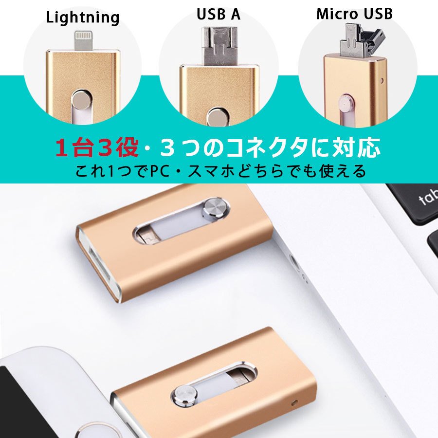 22年 Iphone用外部ストレージのおすすめ人気ランキング14選 Mybest