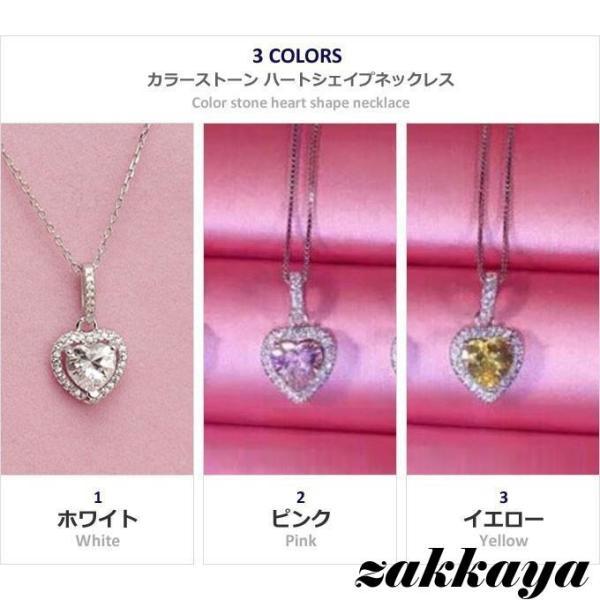 ハートシェイプネックレス 2